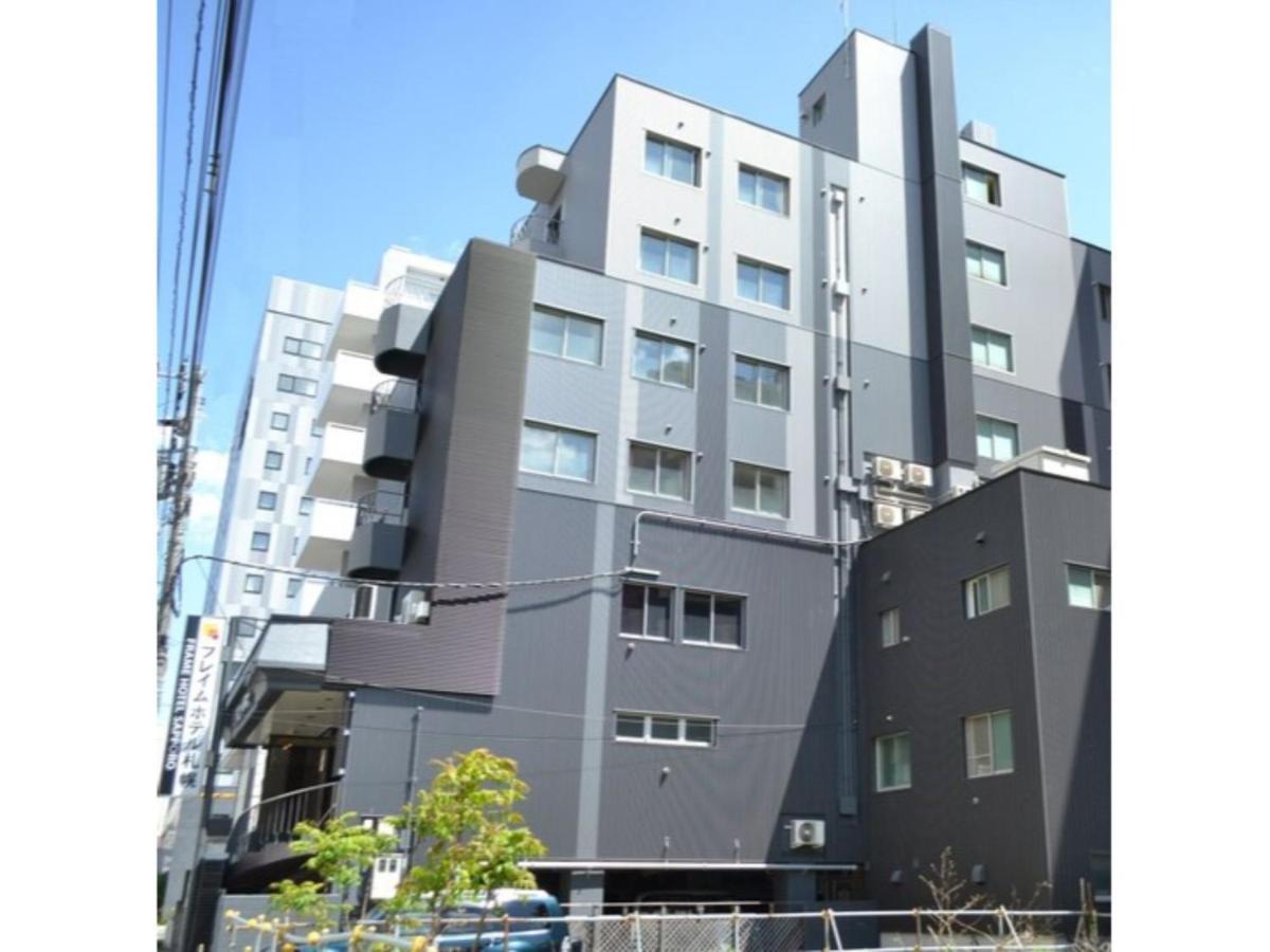 Frame Hotel Sapporo - Vacation Stay 92372 מראה חיצוני תמונה